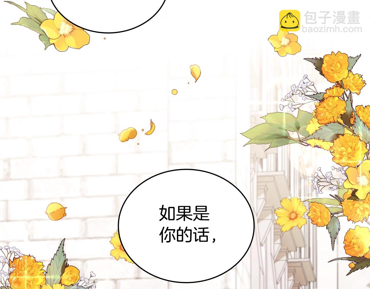 第28话 原来她就是熊娃娃135