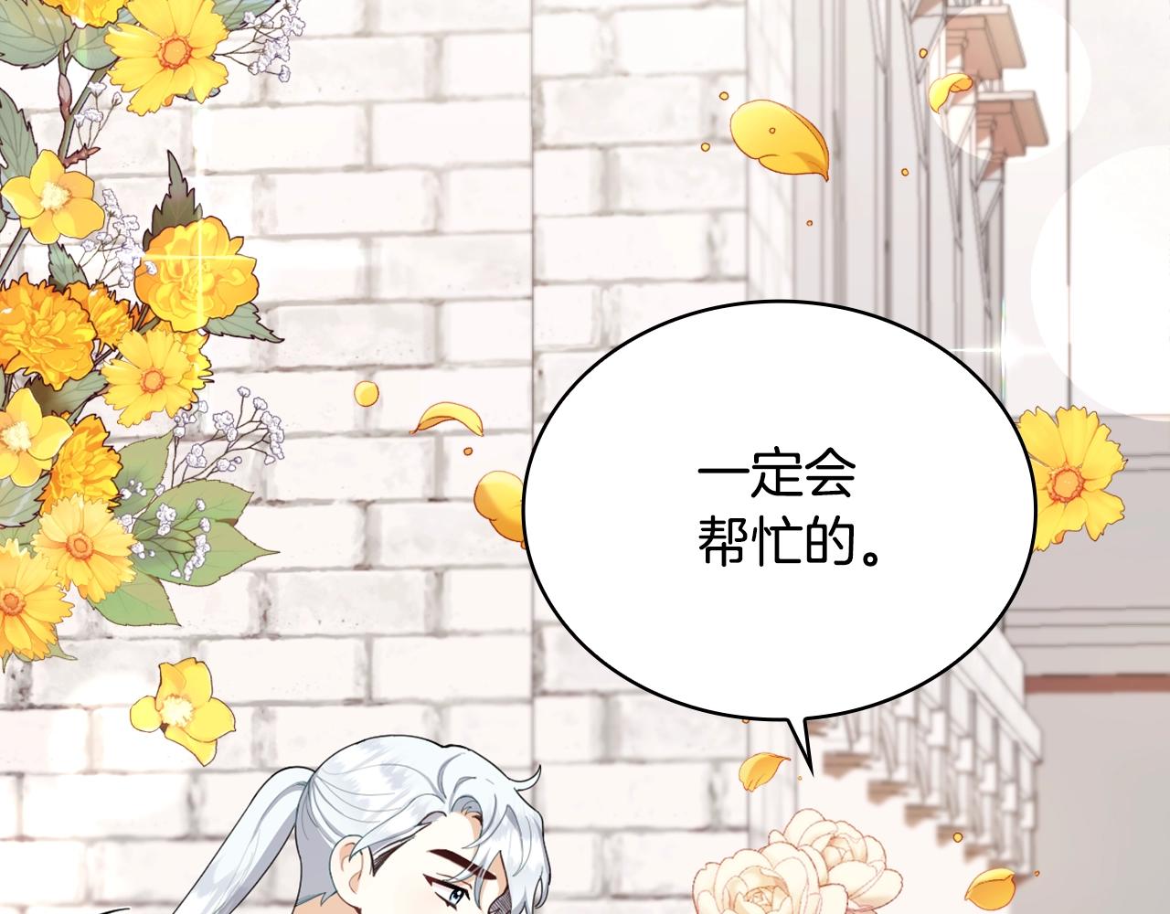 第28话 原来她就是熊娃娃136