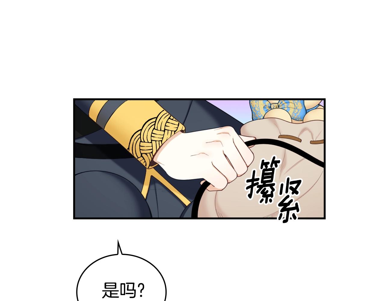 第28话 原来她就是熊娃娃140