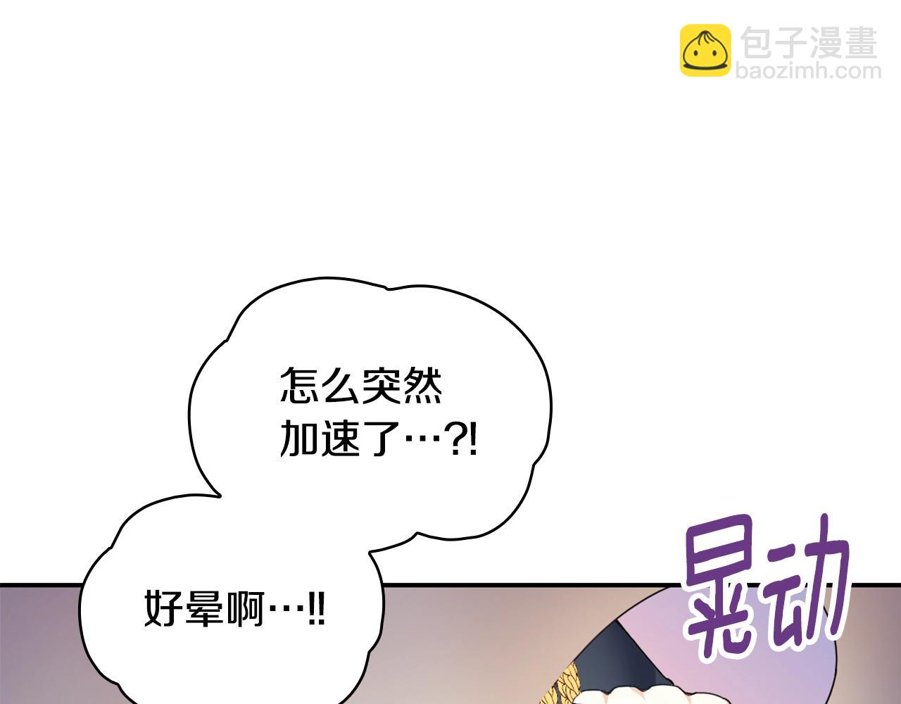 第28话 原来她就是熊娃娃146