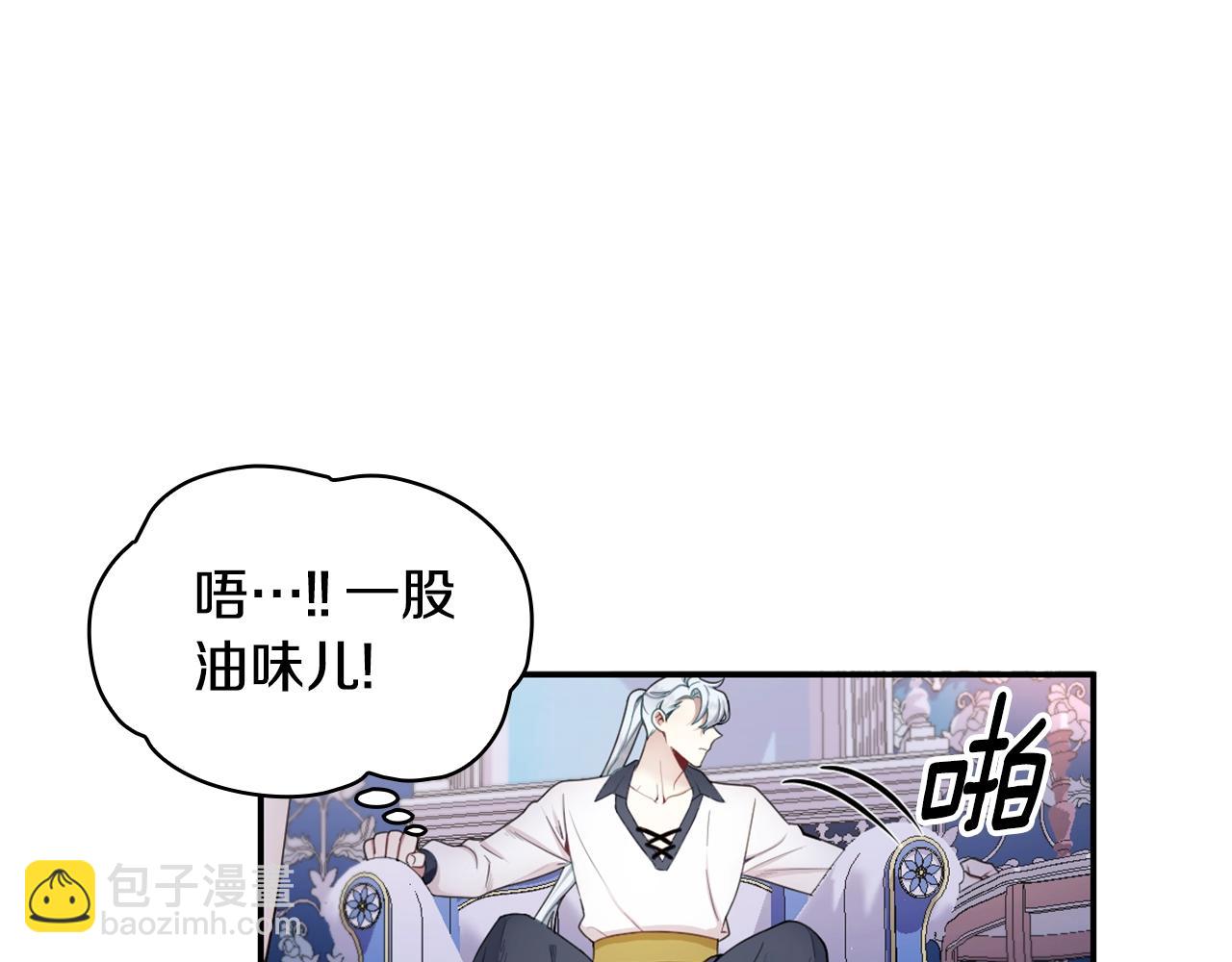第28话 原来她就是熊娃娃15