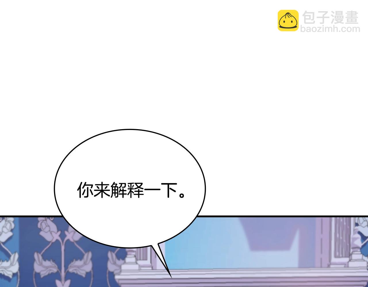 第28话 原来她就是熊娃娃18
