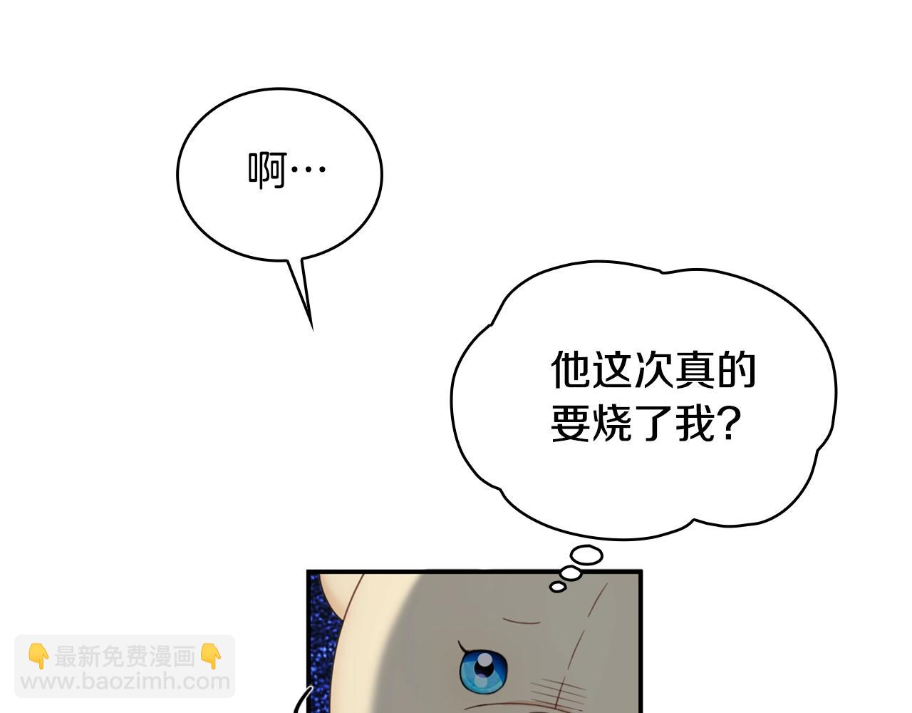 第28话 原来她就是熊娃娃21