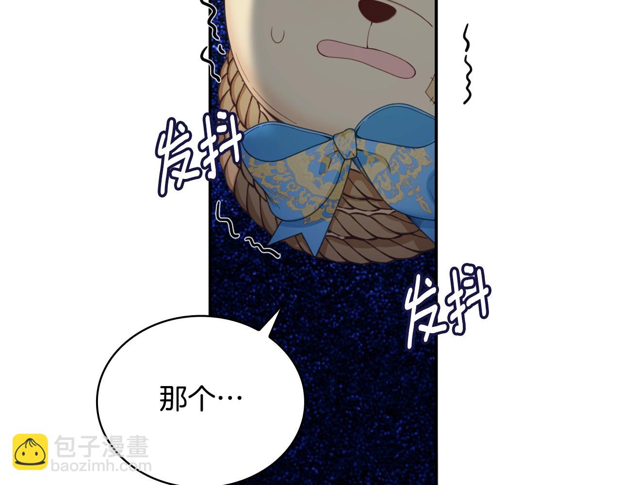 第28话 原来她就是熊娃娃22