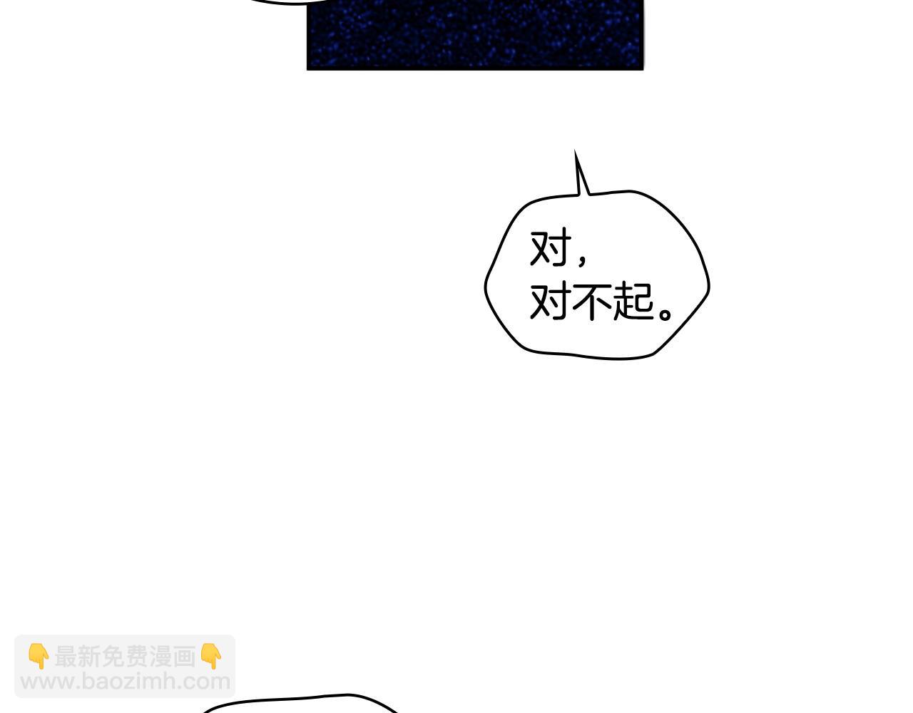第28话 原来她就是熊娃娃23