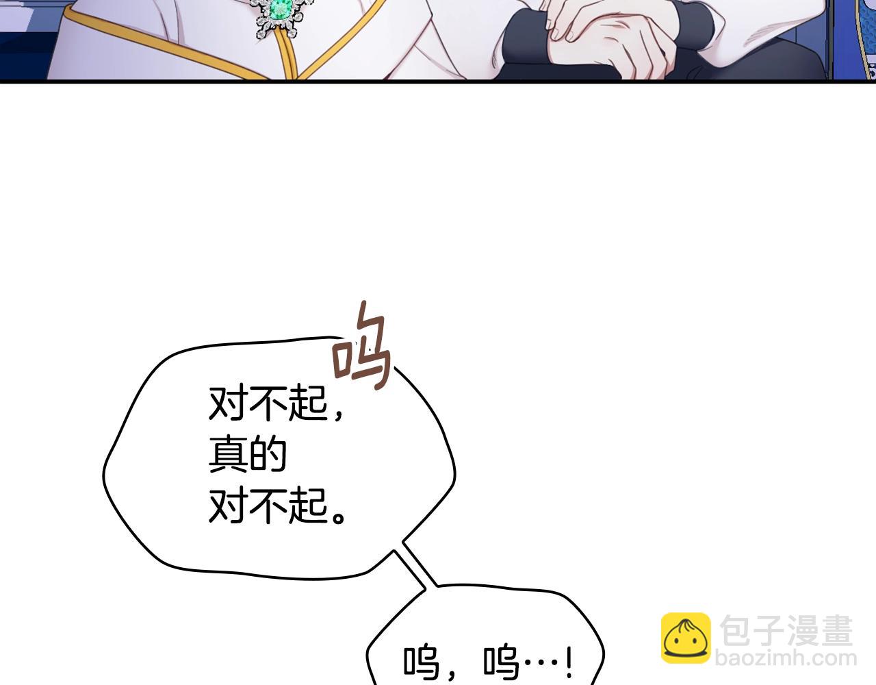 第28话 原来她就是熊娃娃25