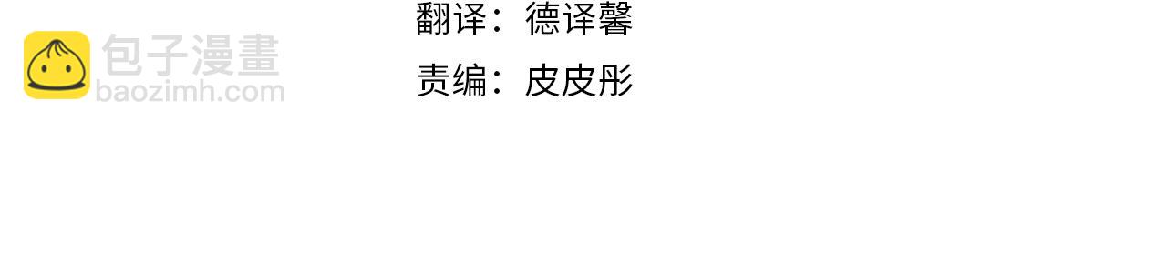 第28话 原来她就是熊娃娃3