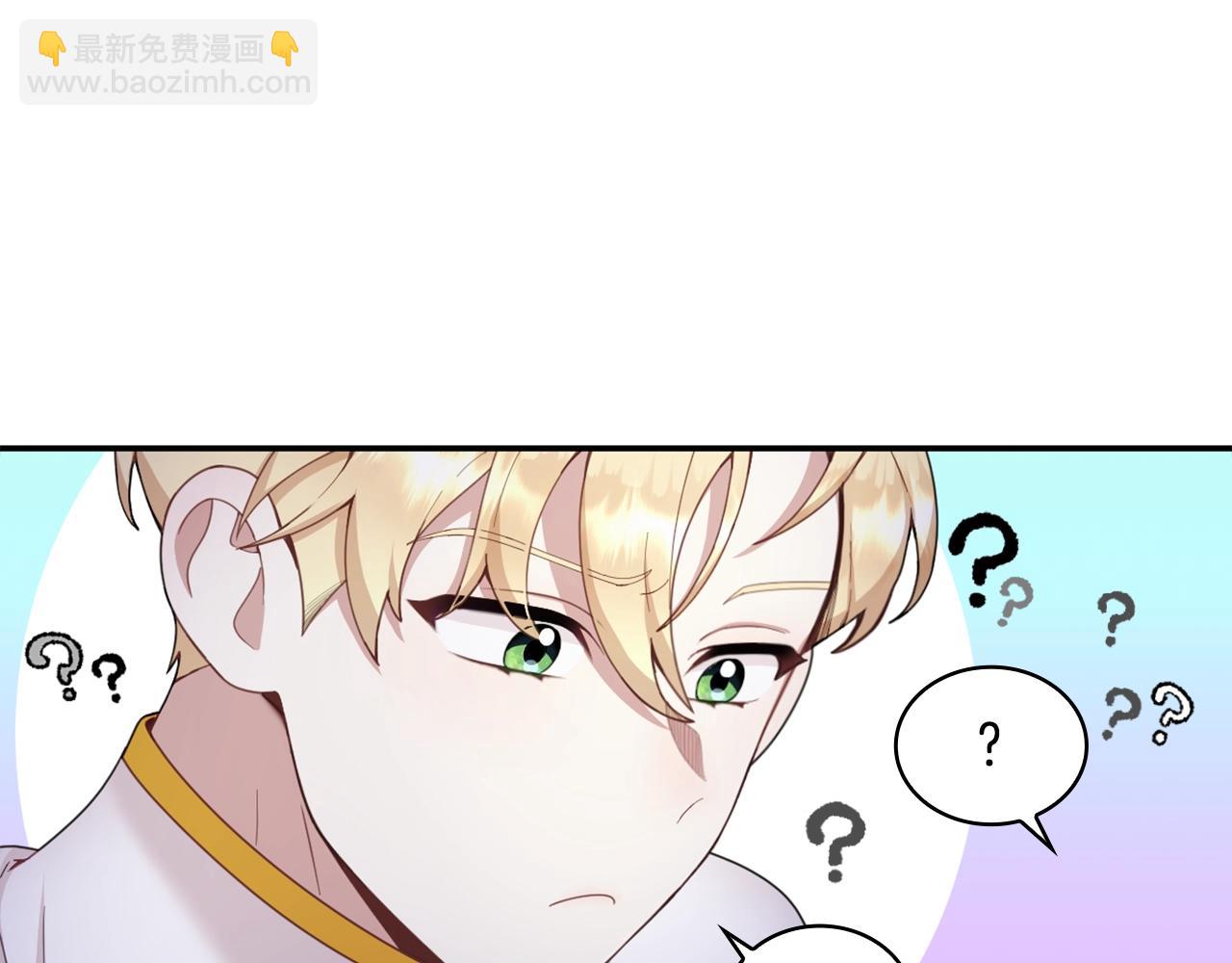 第28话 原来她就是熊娃娃31