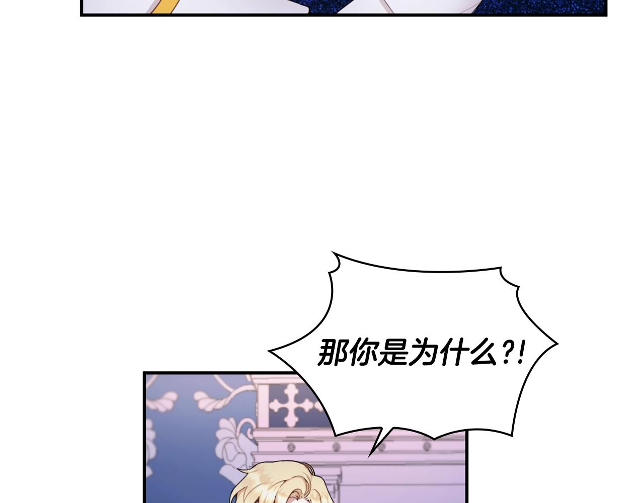 第28话 原来她就是熊娃娃36