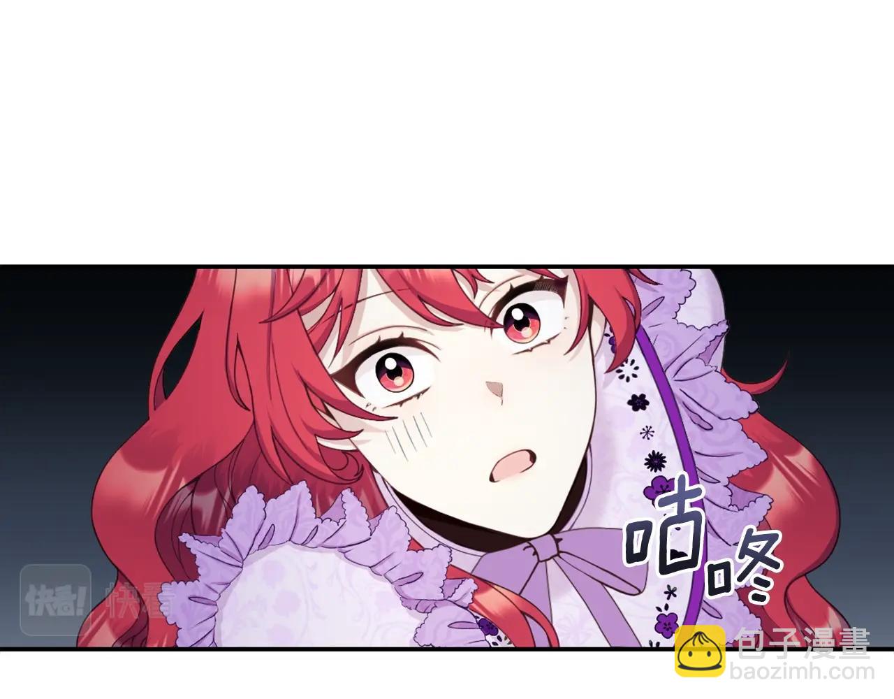 第28话 原来她就是熊娃娃4