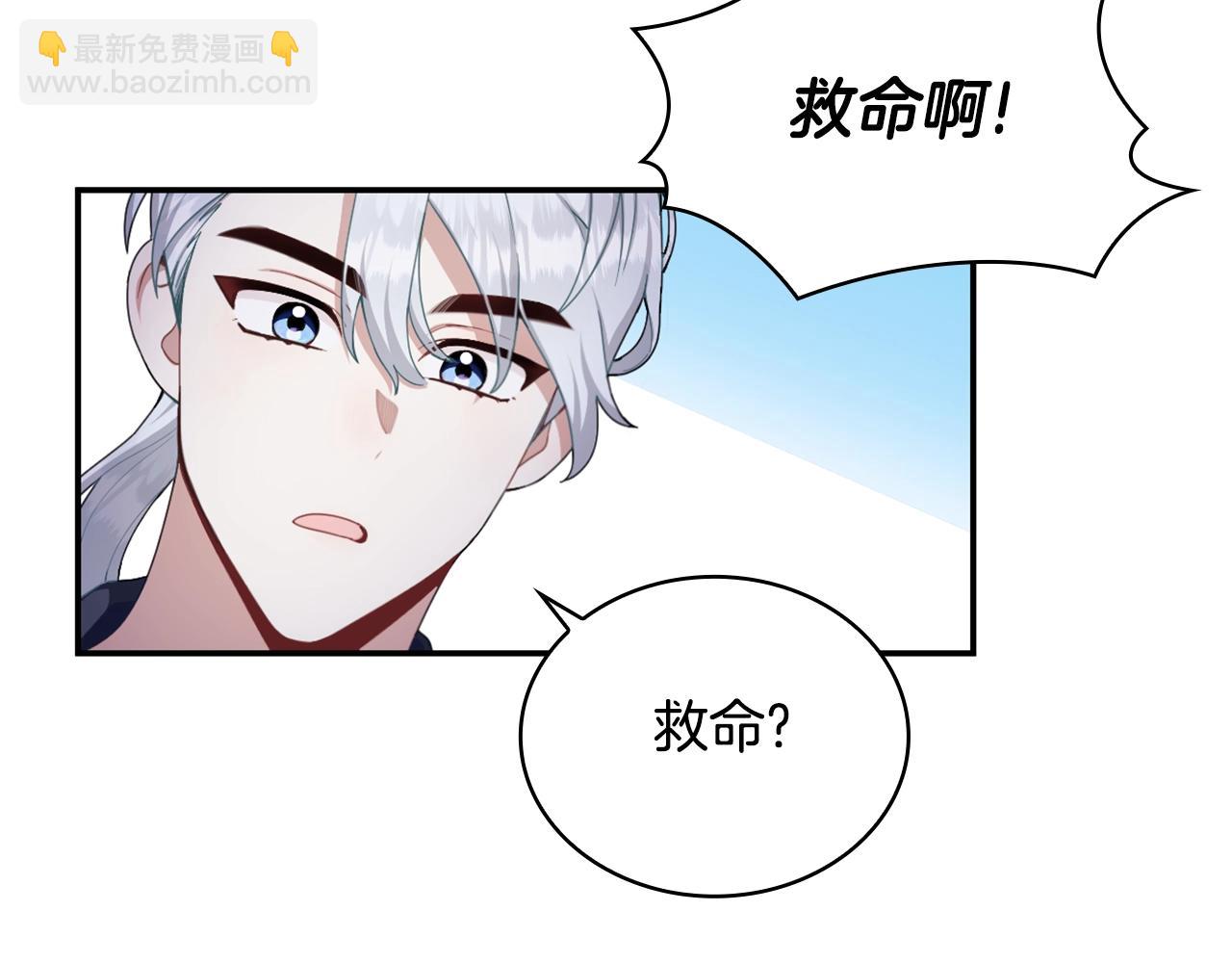 第28话 原来她就是熊娃娃40
