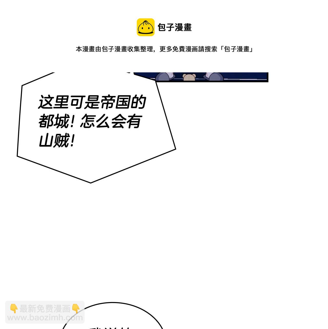 第28话 原来她就是熊娃娃49