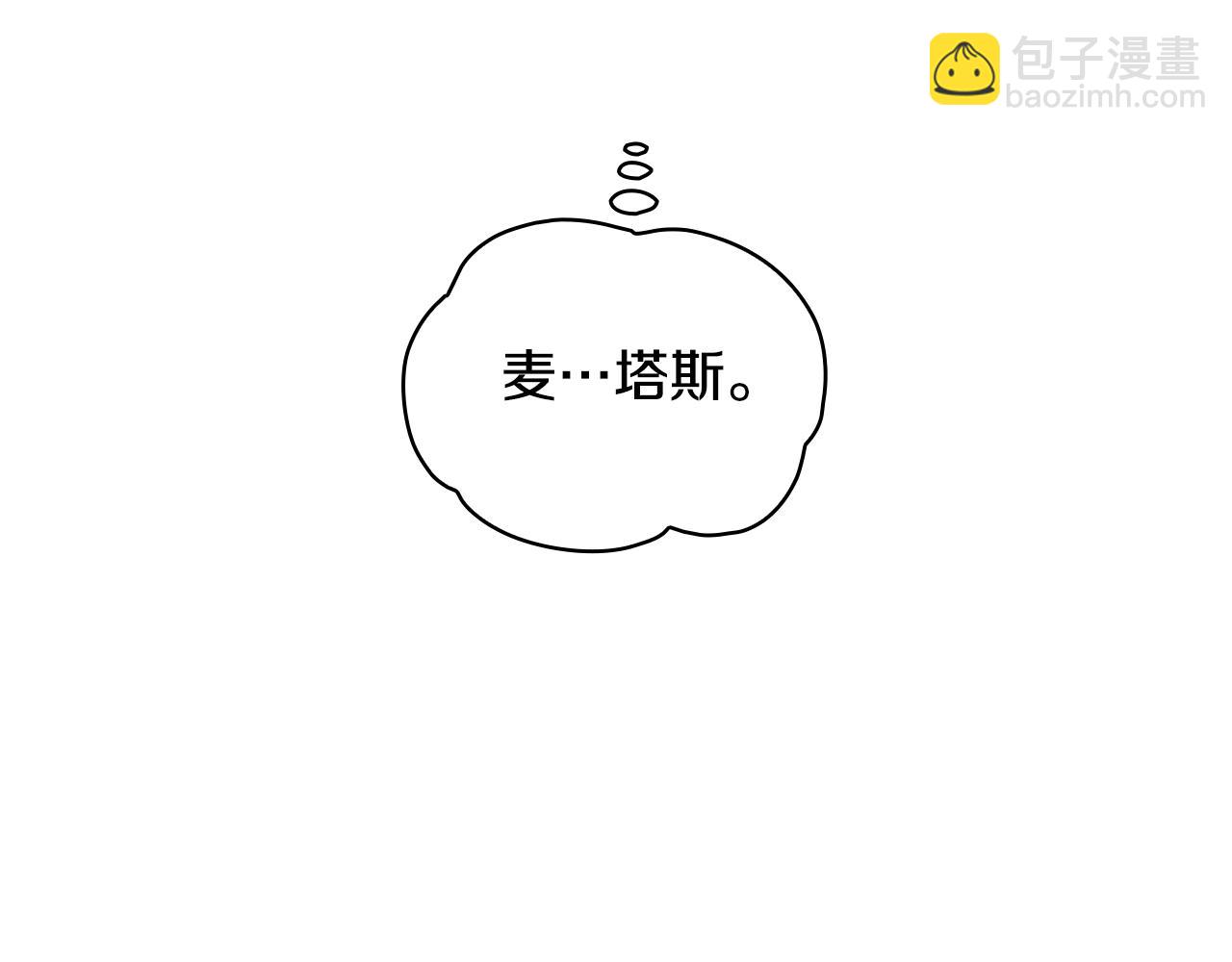 第28话 原来她就是熊娃娃5