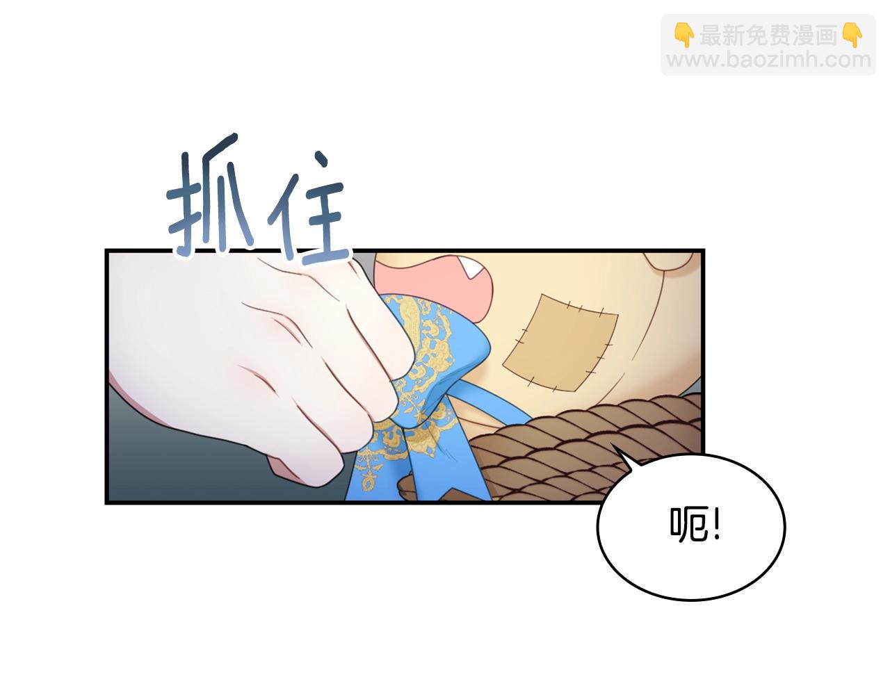 第28话 原来她就是熊娃娃55