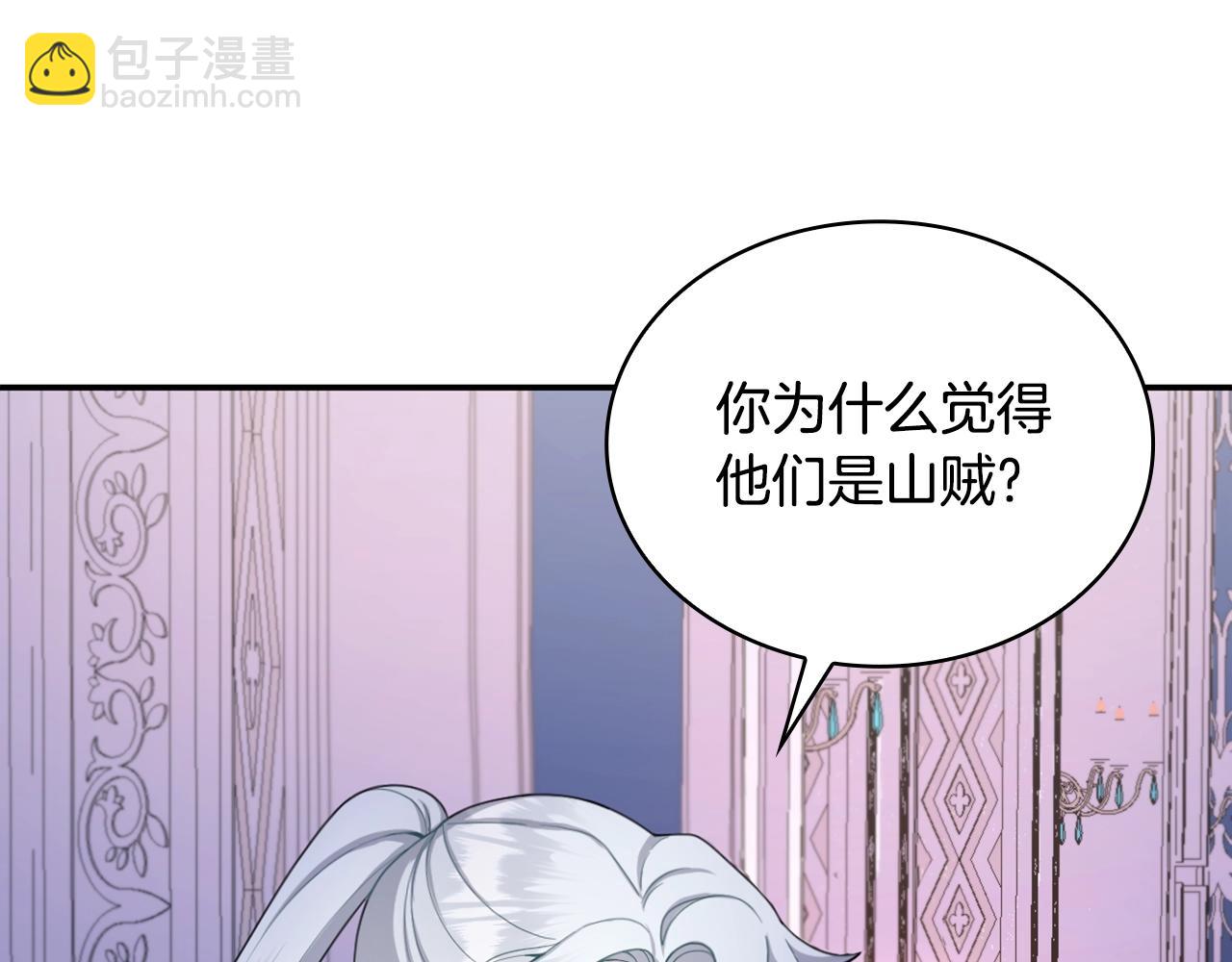 第28话 原来她就是熊娃娃57