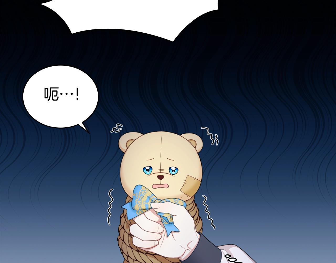 第28话 原来她就是熊娃娃61
