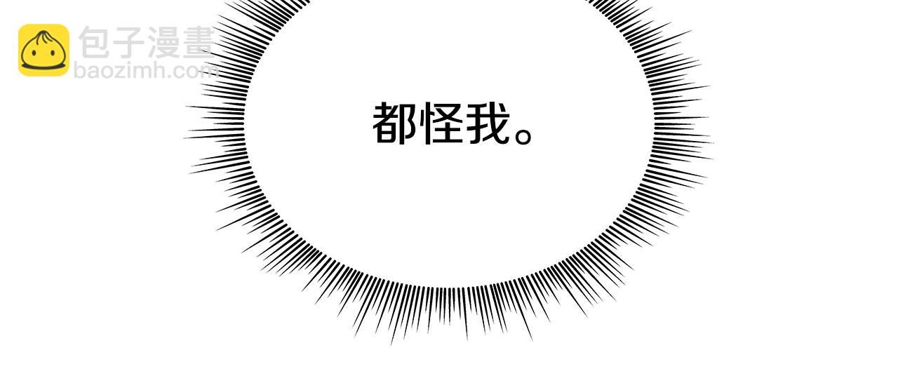 第28话 原来她就是熊娃娃66