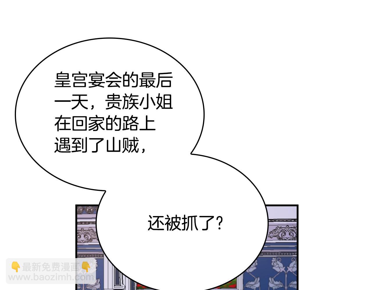 第28话 原来她就是熊娃娃69