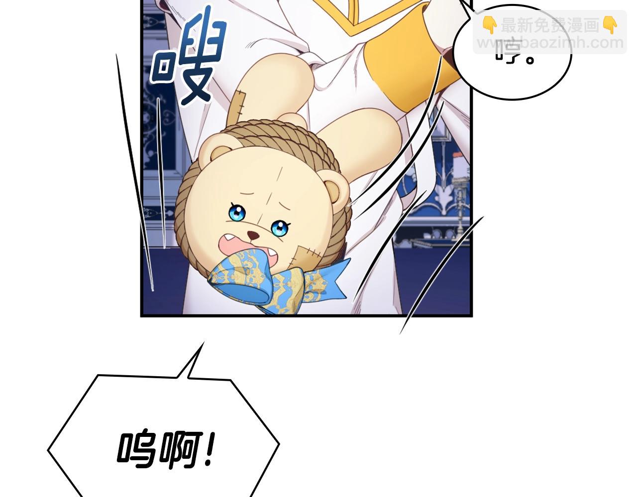 第28话 原来她就是熊娃娃8