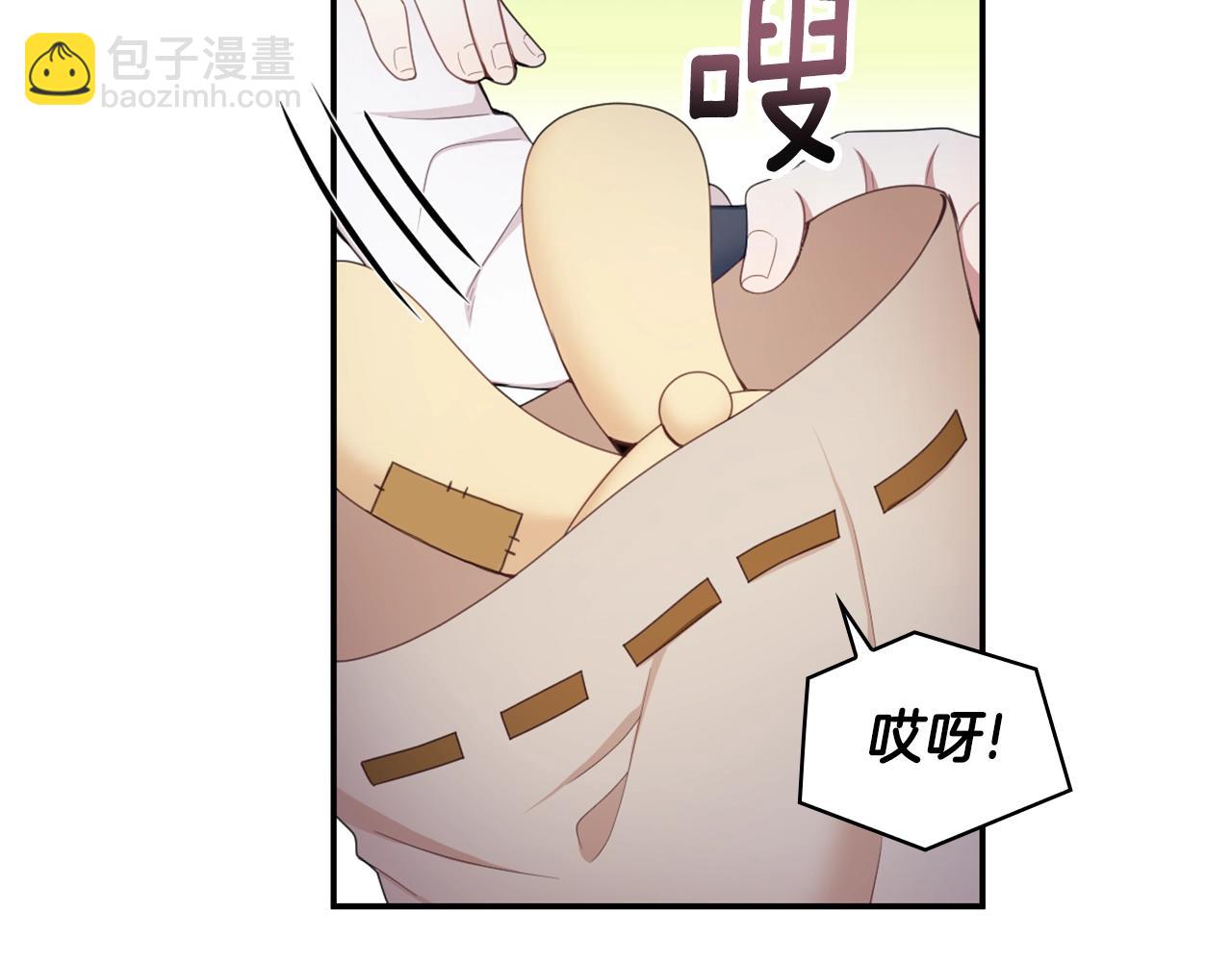 第28话 原来她就是熊娃娃82