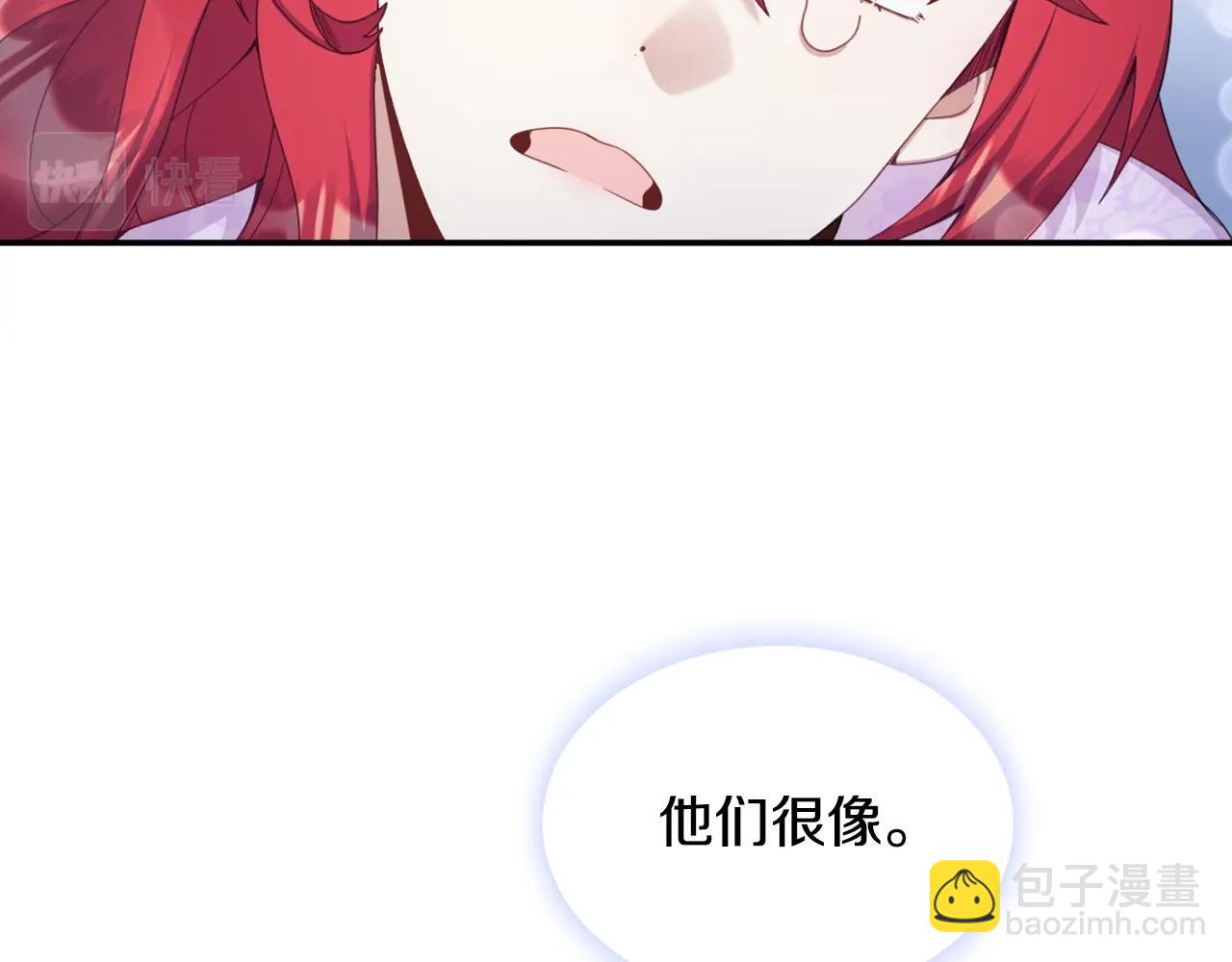 第28话 原来她就是熊娃娃89
