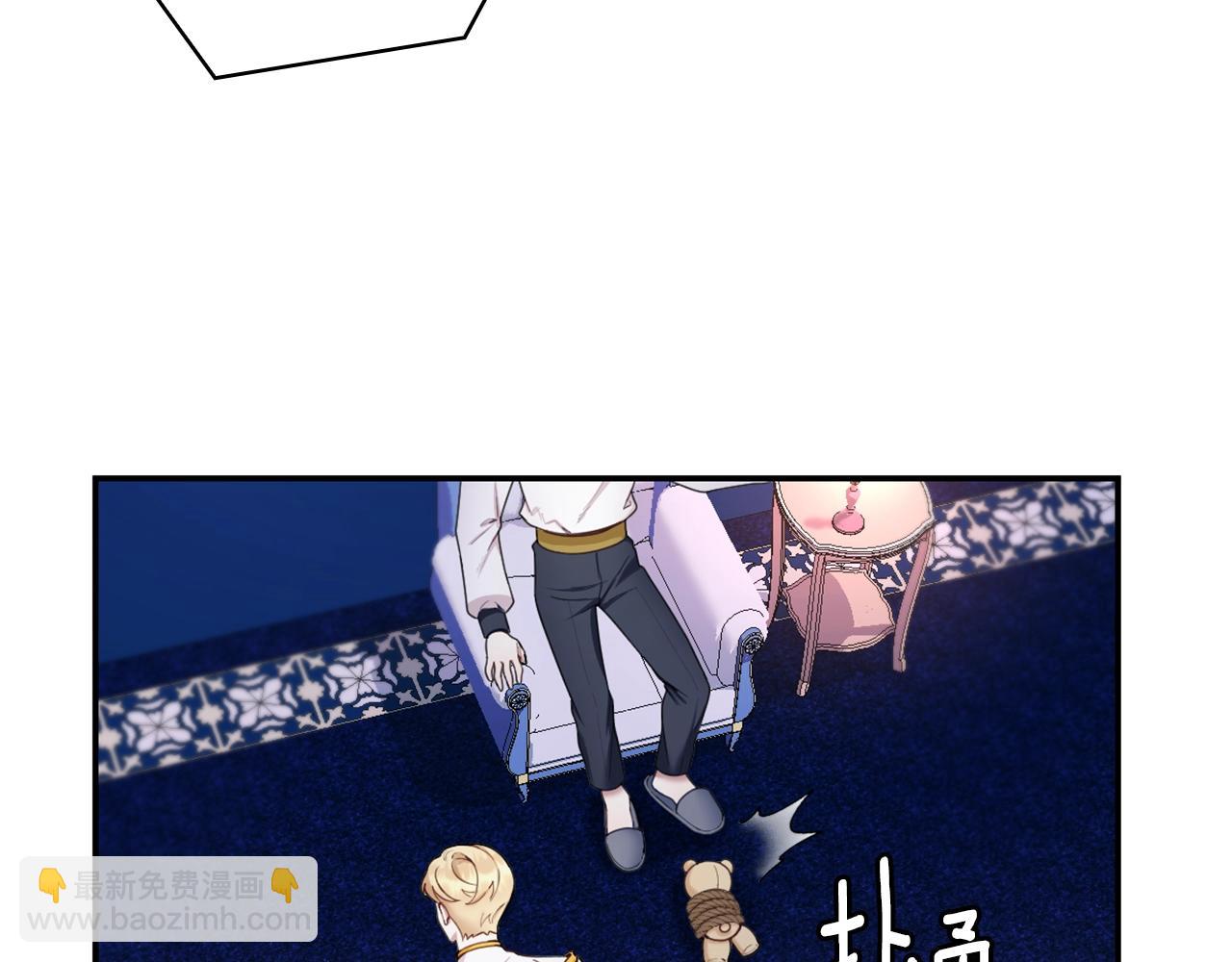 第28话 原来她就是熊娃娃9