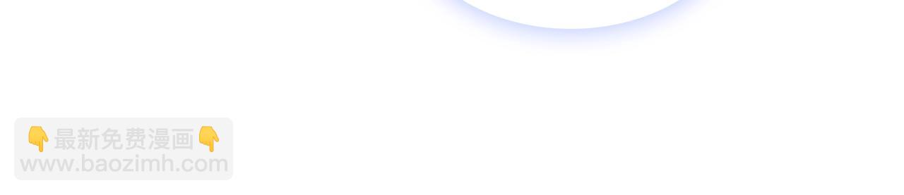 第28话 原来她就是熊娃娃90