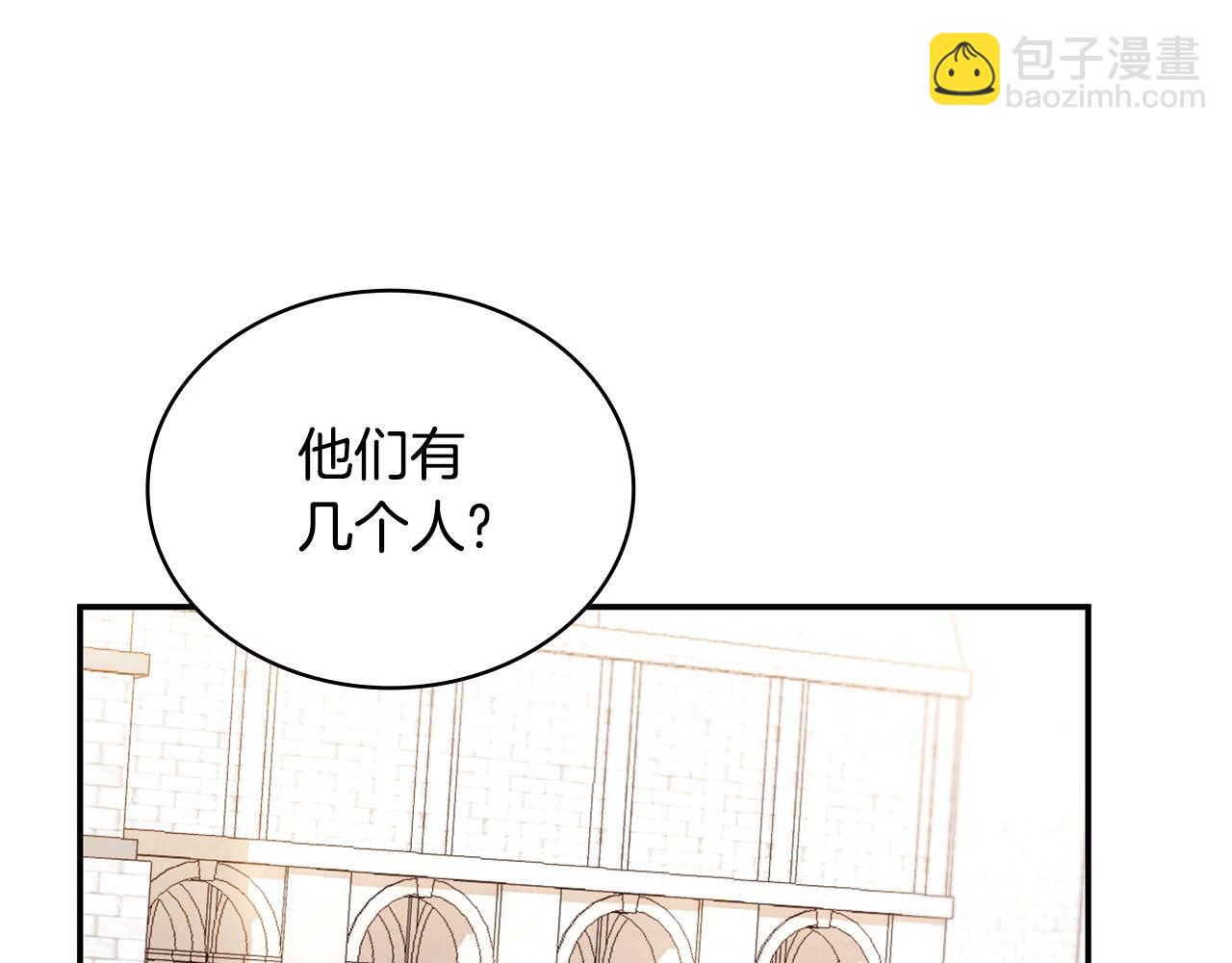 第28话 原来她就是熊娃娃91