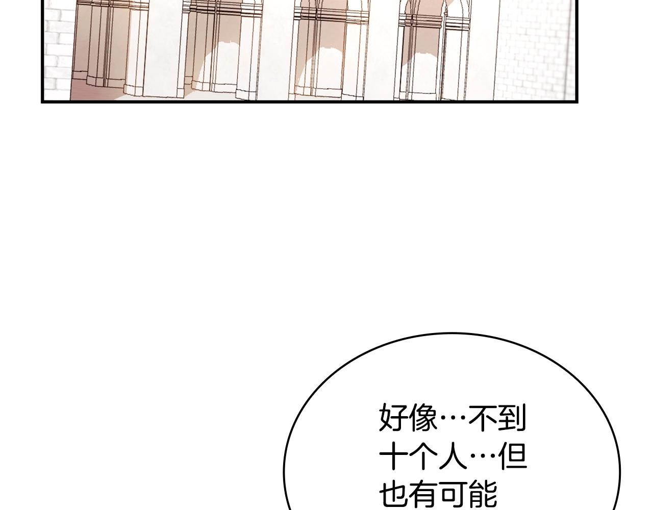 第28话 原来她就是熊娃娃92