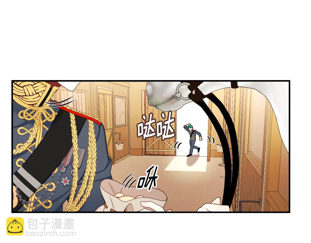 第28话 原来她就是熊娃娃95