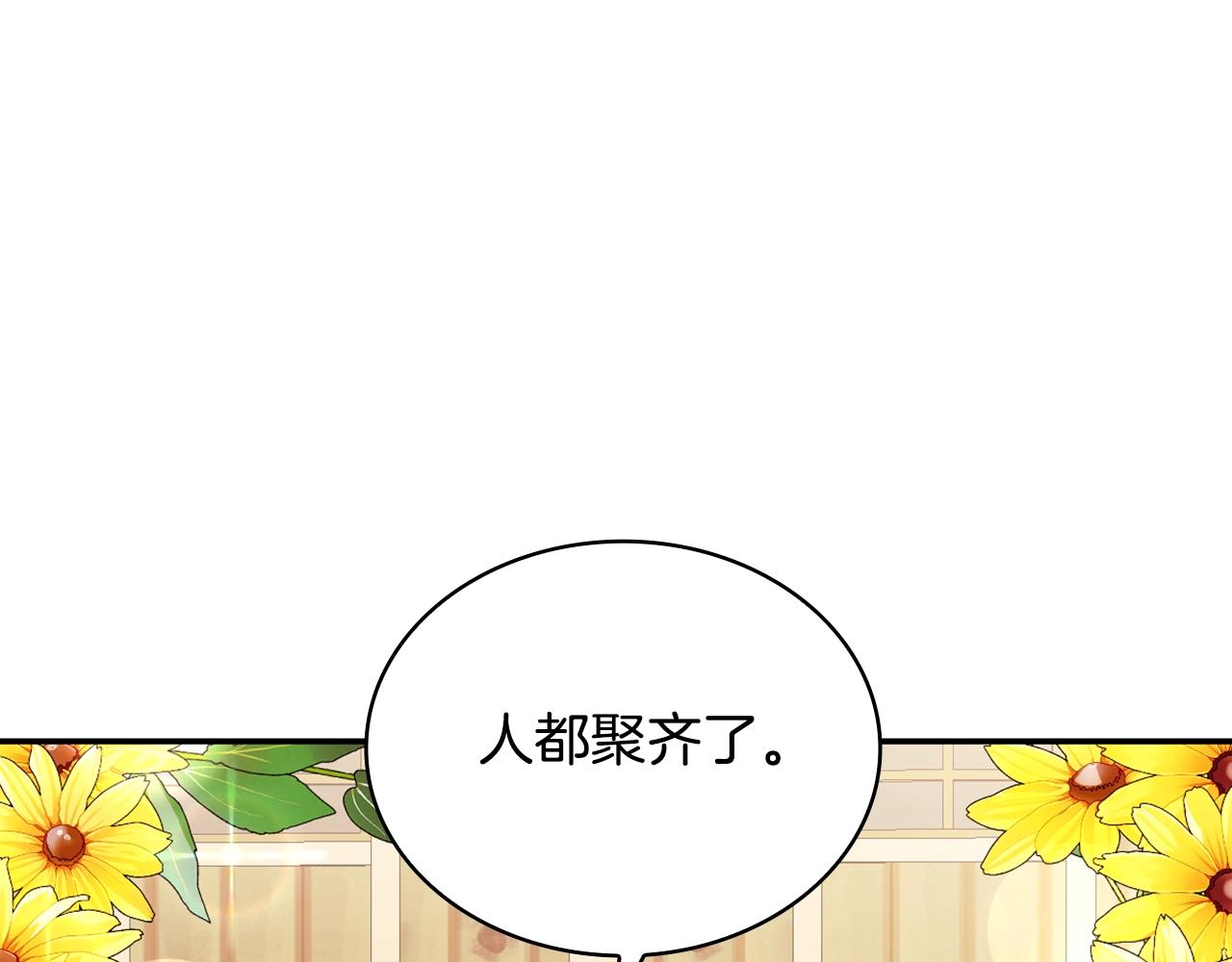 第28话 原来她就是熊娃娃96