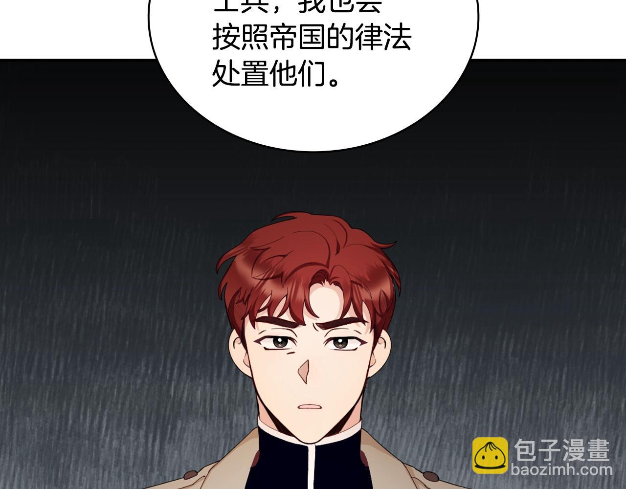 第29话 公爵发火了105