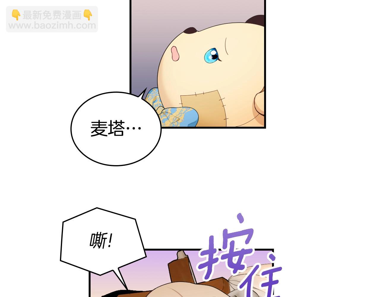 第29话 公爵发火了113