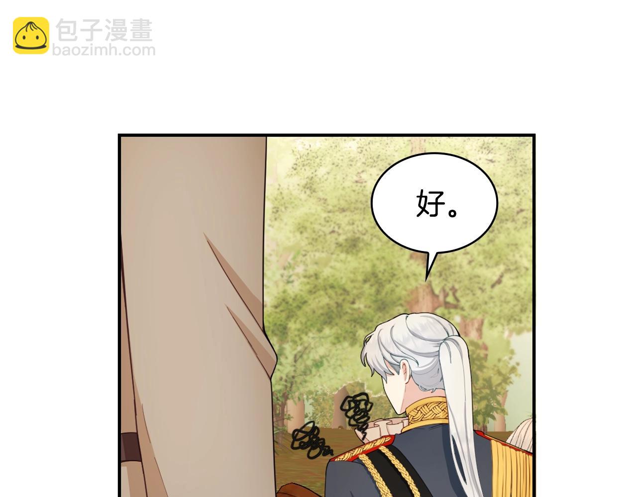 第29话 公爵发火了115