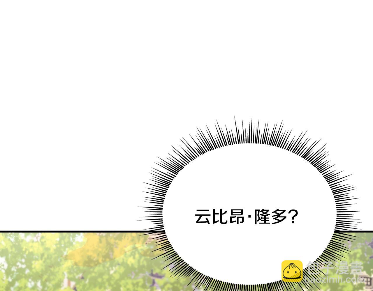 第29话 公爵发火了12