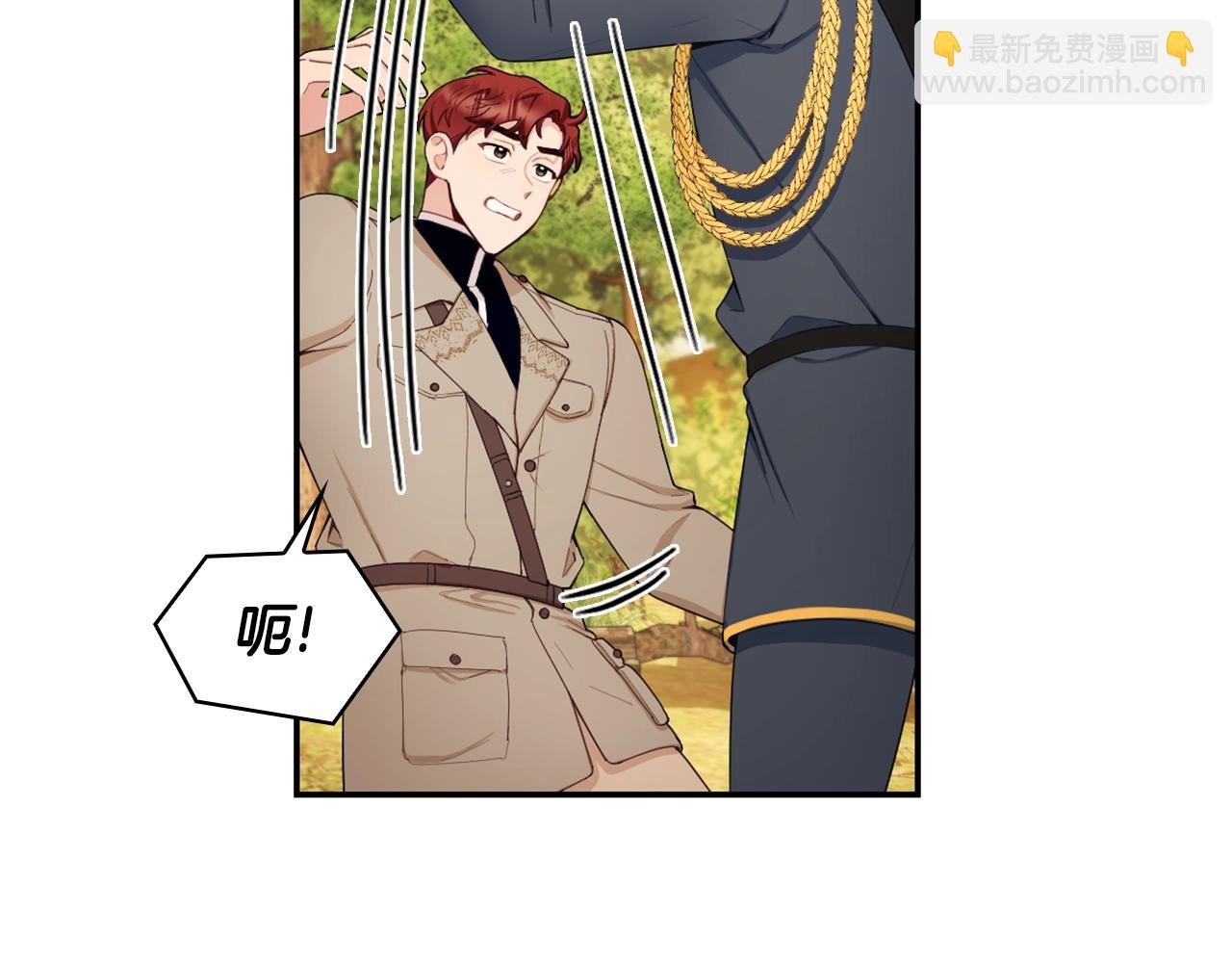 第29话 公爵发火了125