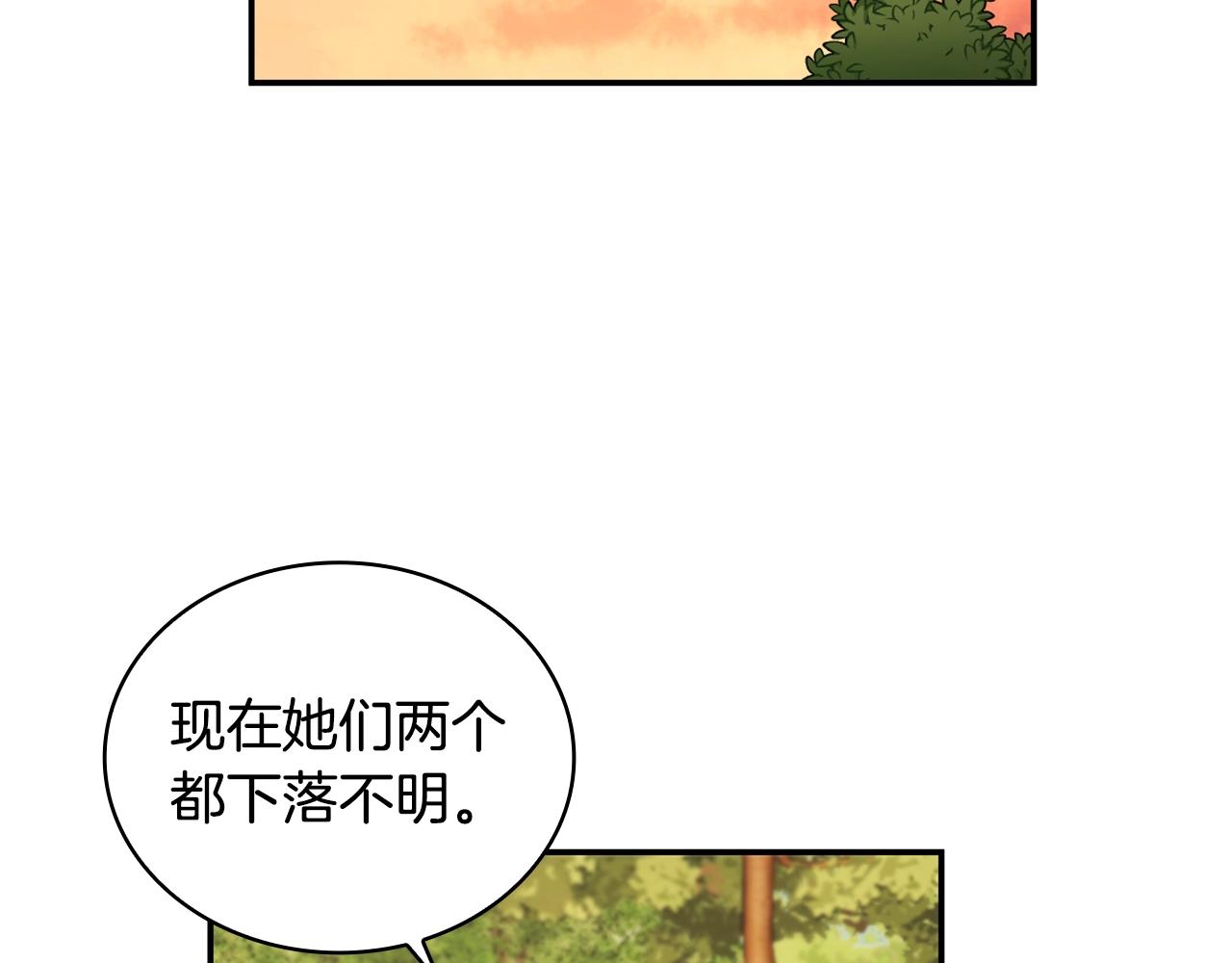 第29话 公爵发火了127