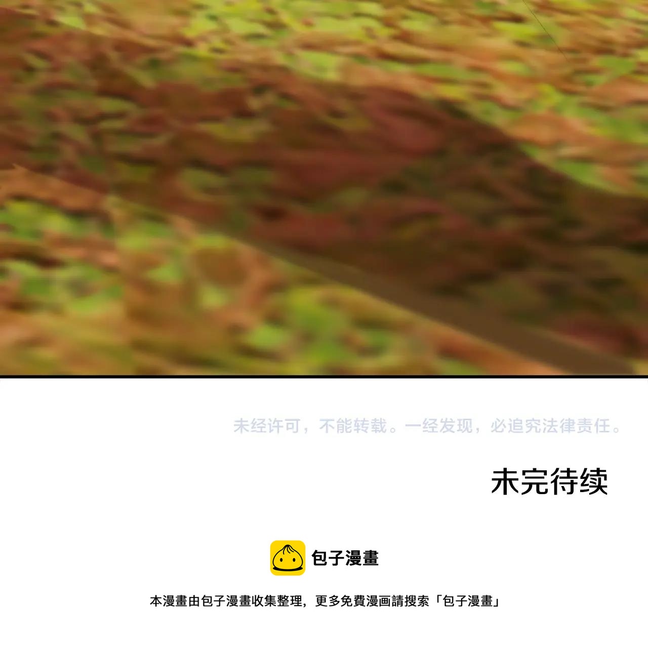 第29话 公爵发火了136