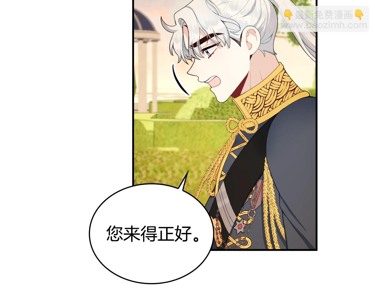 第29话 公爵发火了19
