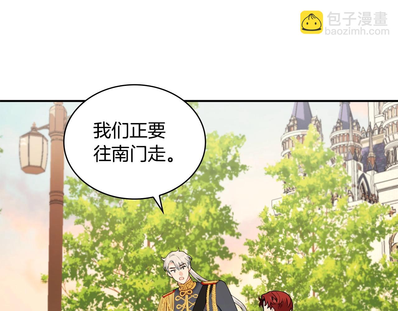 第29话 公爵发火了25