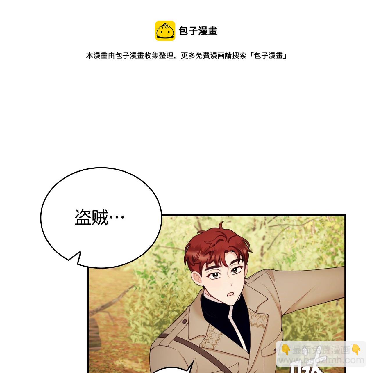 第29话 公爵发火了53