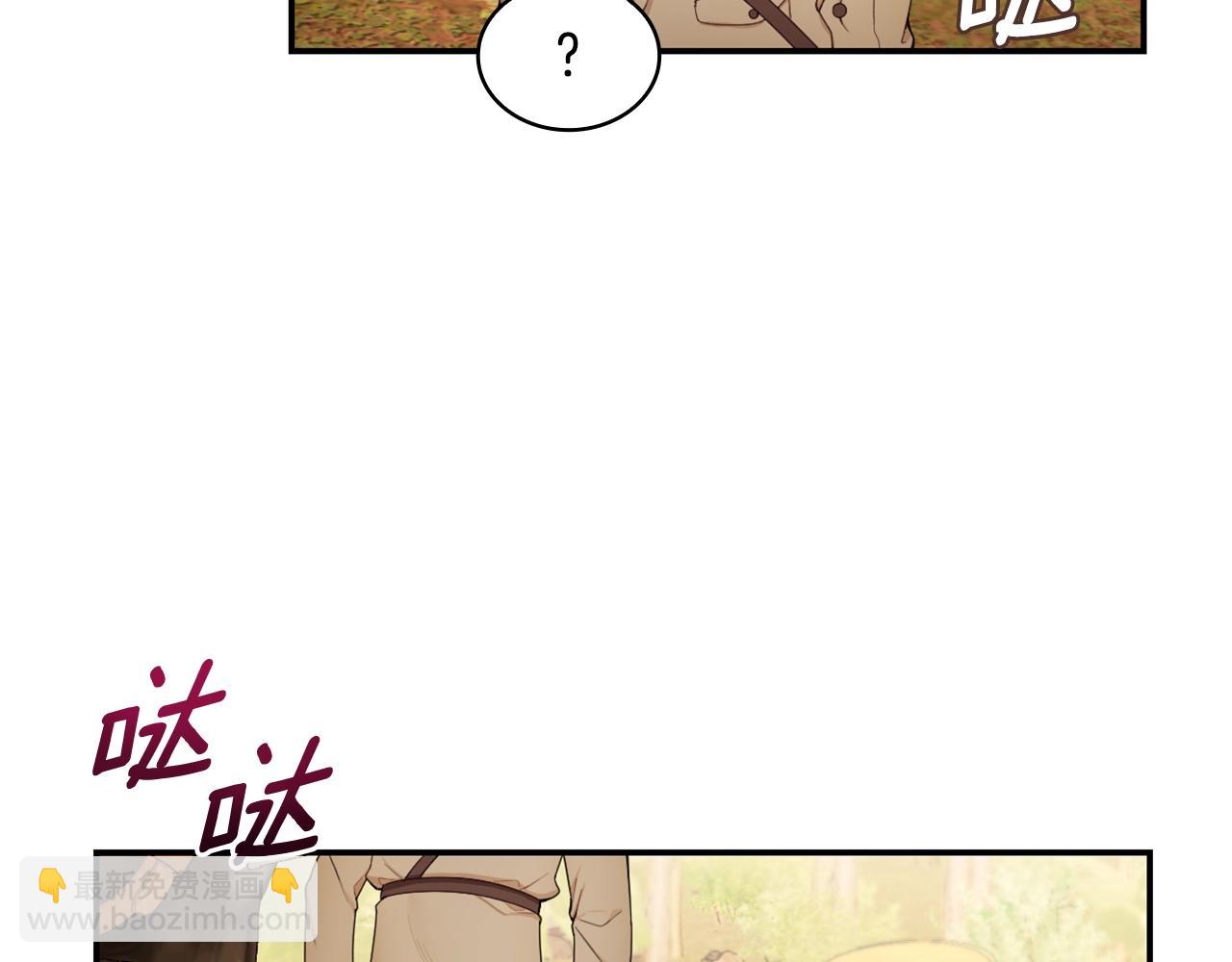 第29话 公爵发火了54