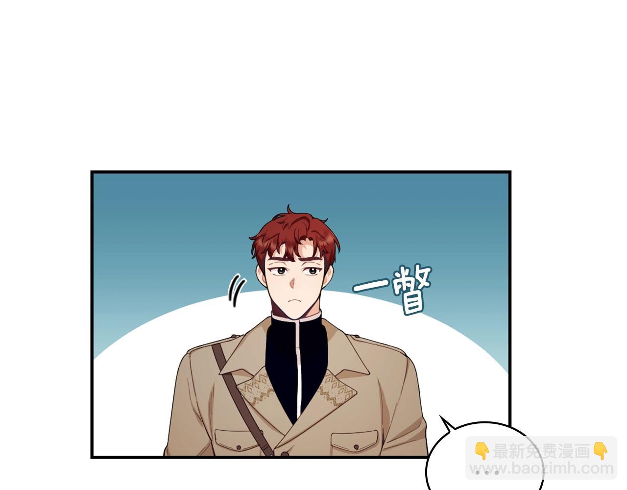第29话 公爵发火了57