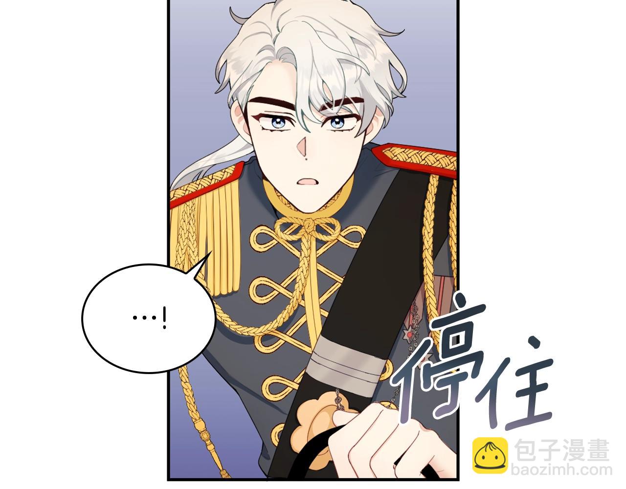 第29话 公爵发火了6