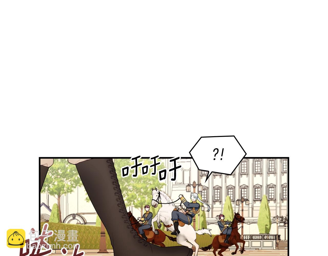 第29话 公爵发火了7