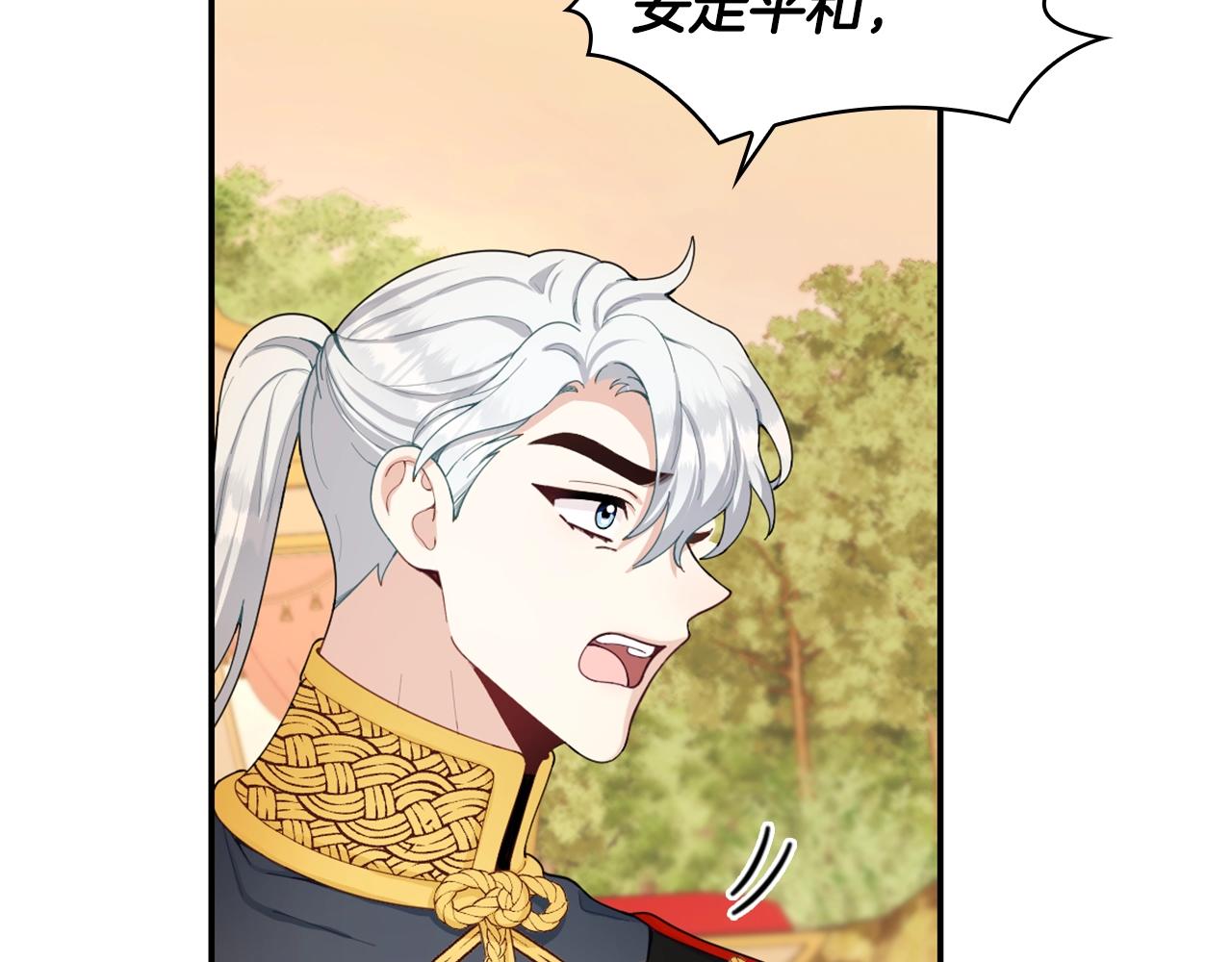 第29话 公爵发火了74