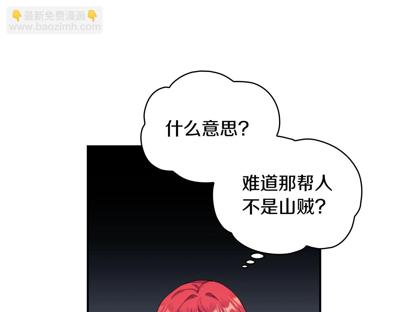 第29话 公爵发火了76