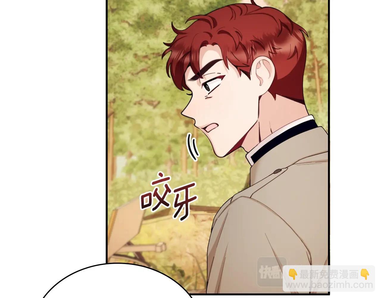 第29话 公爵发火了79