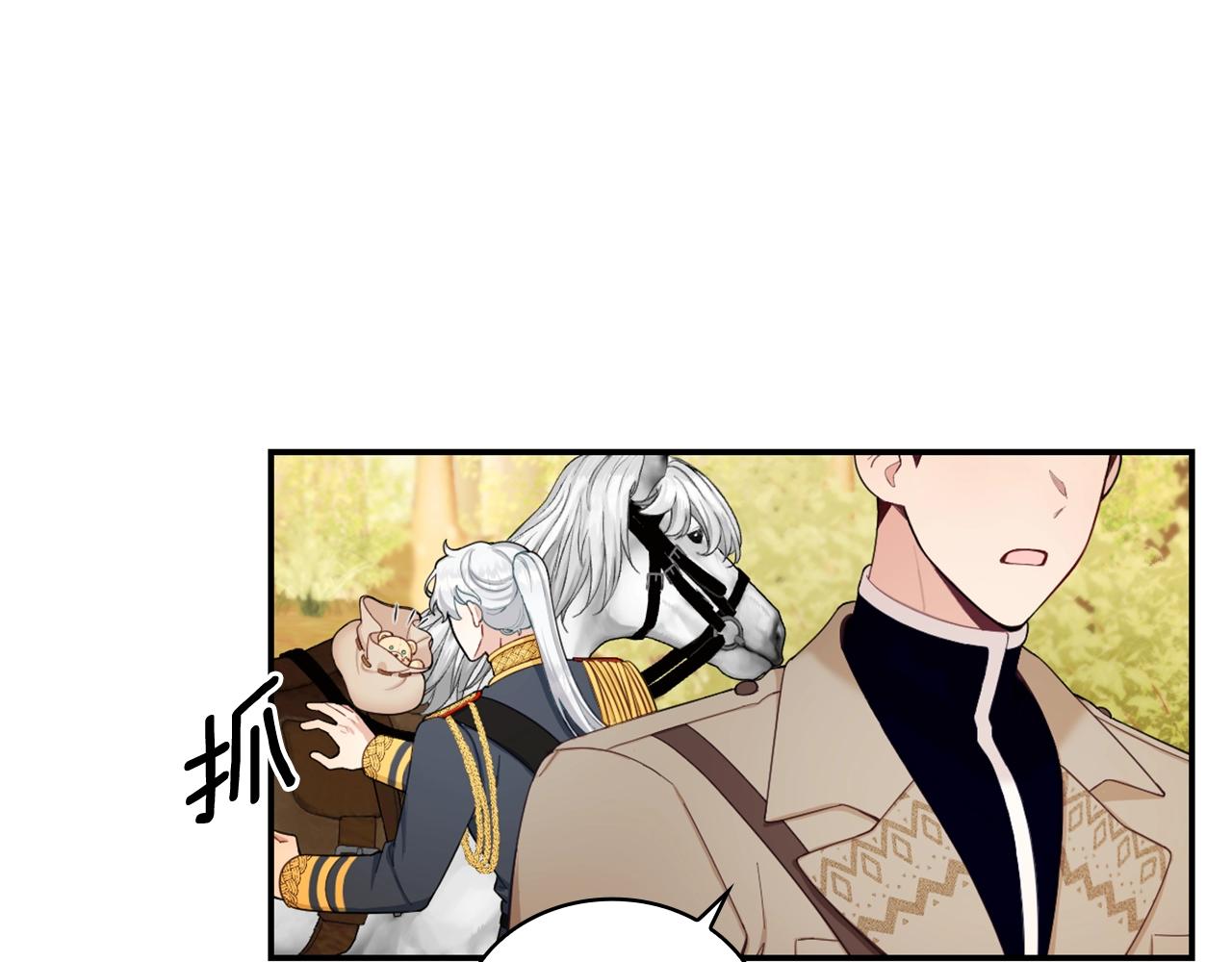 第29话 公爵发火了82