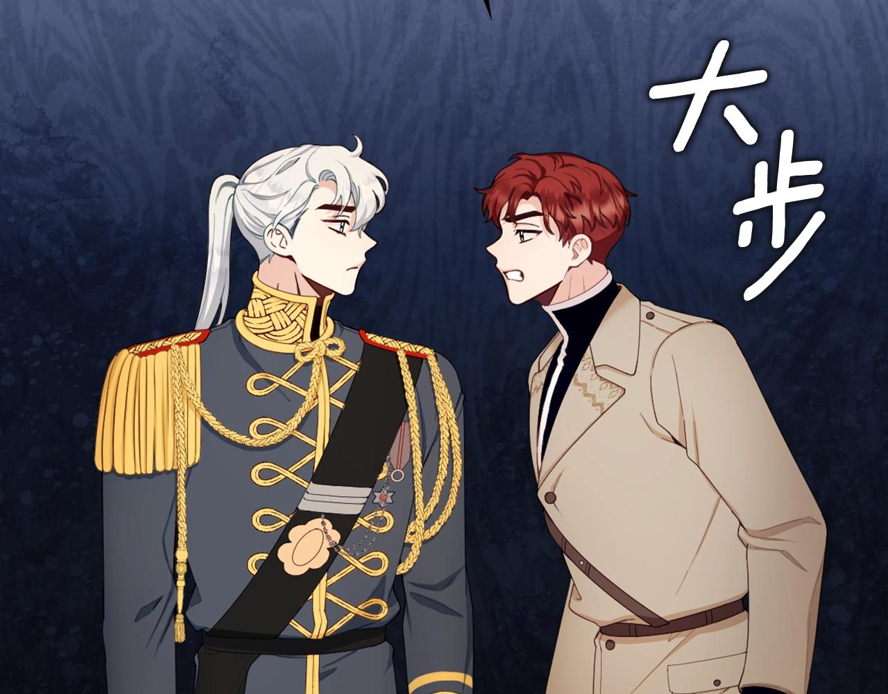 第29话 公爵发火了95
